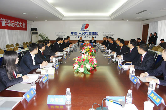 人民电器2007总结会议